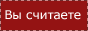 http://upforme.ru/uploads/0006/f1/80/9214-3.gif
