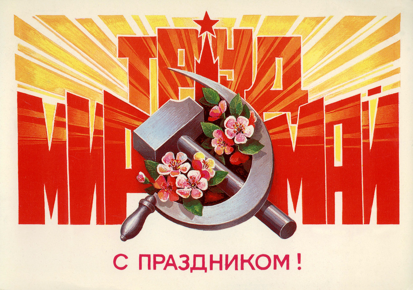 http://upforme.ru/uploads/0006/f5/43/2714/922330.jpg