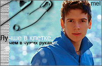 http://upforme.ru/uploads/0007/01/39/99-1.jpg