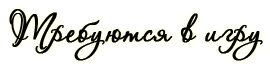 http://upforme.ru/uploads/0007/04/af/250-1.png