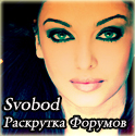 Svobod -  