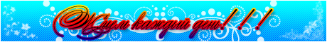 Svobod -  