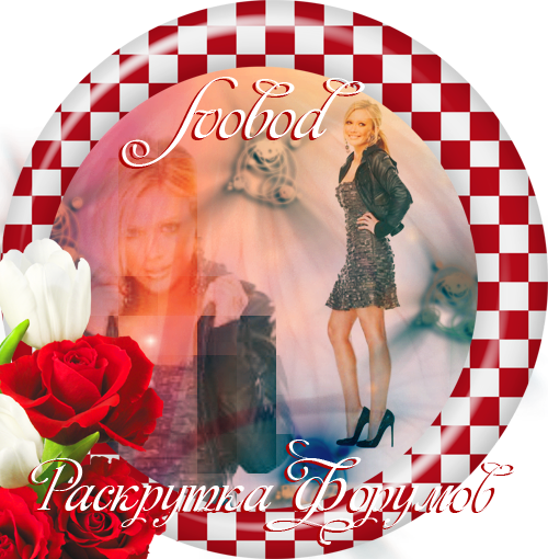 http://upforme.ru/uploads/0007/48/1e/8378-1-f.png