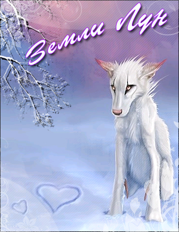http://upforme.ru/uploads/0007/49/4c/202-1-f.jpg