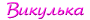 http://upforme.ru/uploads/0007/4f/24/2540-1.png