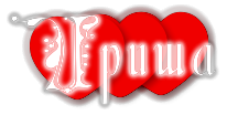 http://upforme.ru/uploads/0007/4f/24/5314-1.png