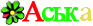 http://upforme.ru/uploads/0007/4f/24/8509-1.png