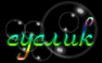 http://upforme.ru/uploads/0007/4f/24/8529-1.gif