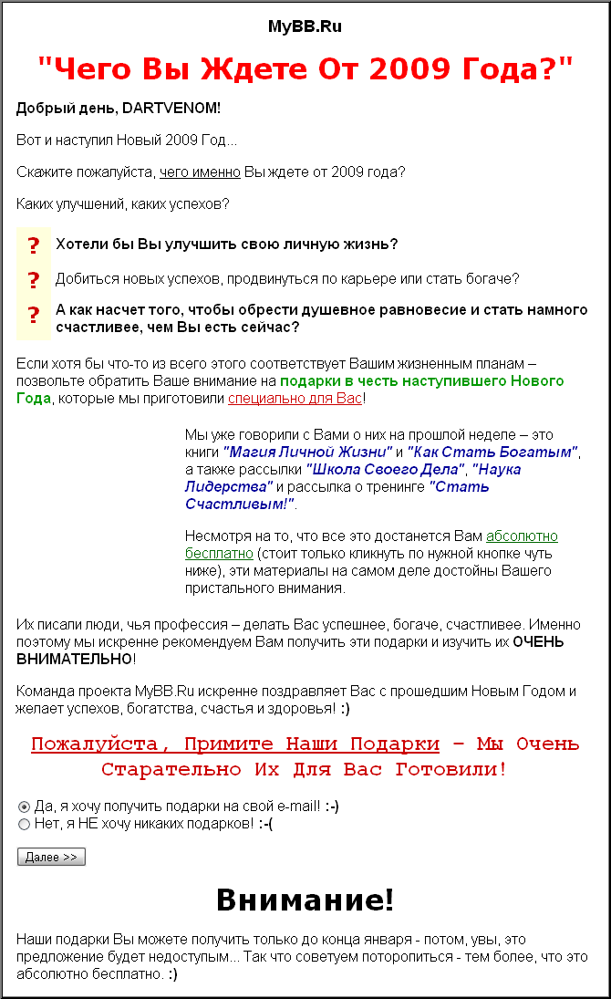 http://upforme.ru/uploads/0007/51/4b/861-1-f.png