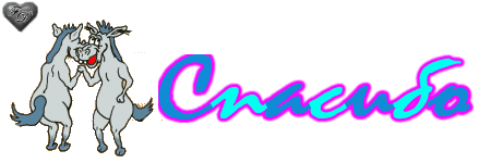 http://upforme.ru/uploads/0007/5b/38/12576-3-f.gif