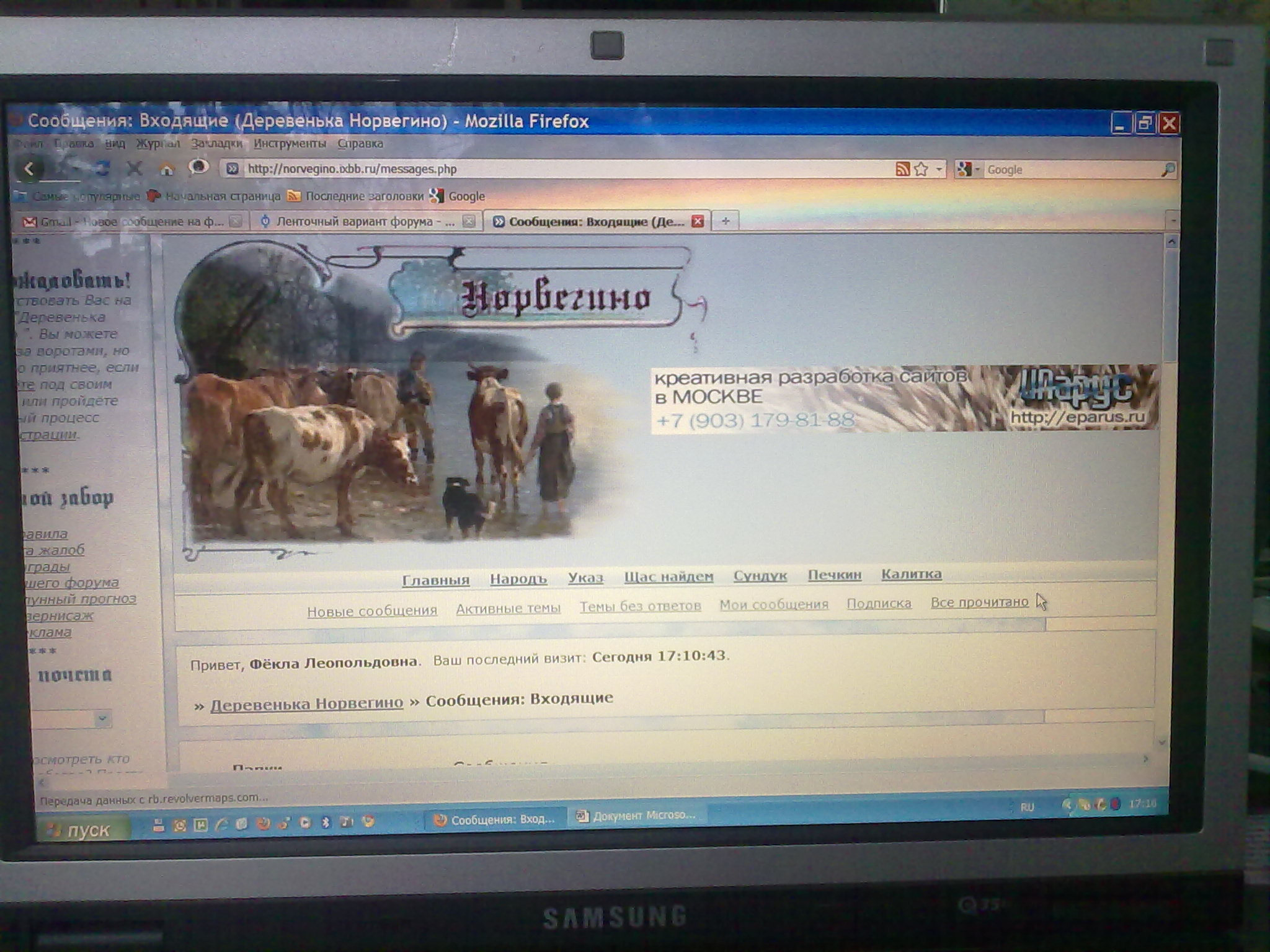 http://upforme.ru/uploads/0007/5b/38/15357-1-f.jpg