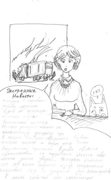 http://upforme.ru/uploads/0007/5b/a7/4/t580820.jpg