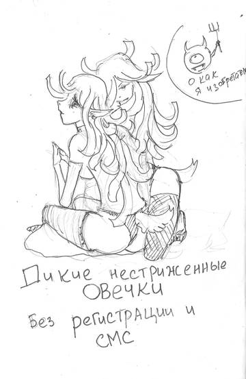http://upforme.ru/uploads/0007/5b/a7/4/t627978.jpg