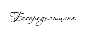 http://upforme.ru/uploads/0007/60/c8/160-1.png