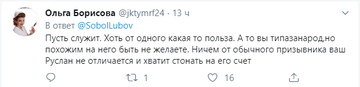 http://upforme.ru/uploads/0007/65/4b/227/t24161.png