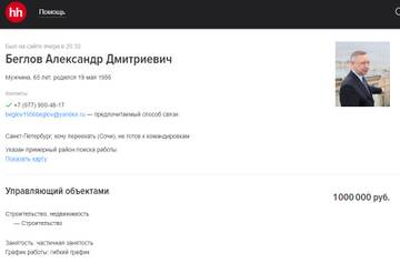 http://upforme.ru/uploads/0007/65/4b/362/t837954.jpg