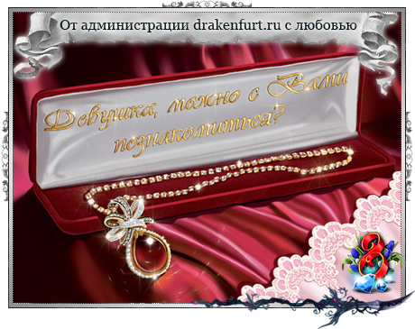 http://upforme.ru/uploads/0007/79/8e/21636-1-f.png