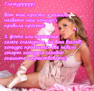 http://upforme.ru/uploads/0007/b5/32/165-1-f.gif