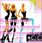 http://upforme.ru/uploads/0007/b5/32/83-4.gif