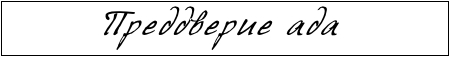 http://upforme.ru/uploads/0007/b7/39/4118-1-f.jpg