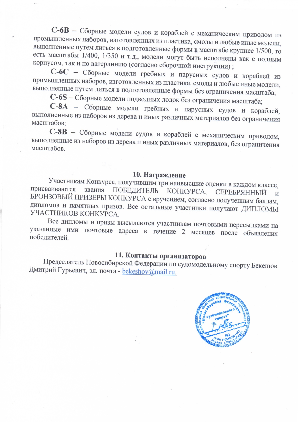 http://upforme.ru/uploads/0007/c6/a4/3/554948.jpg