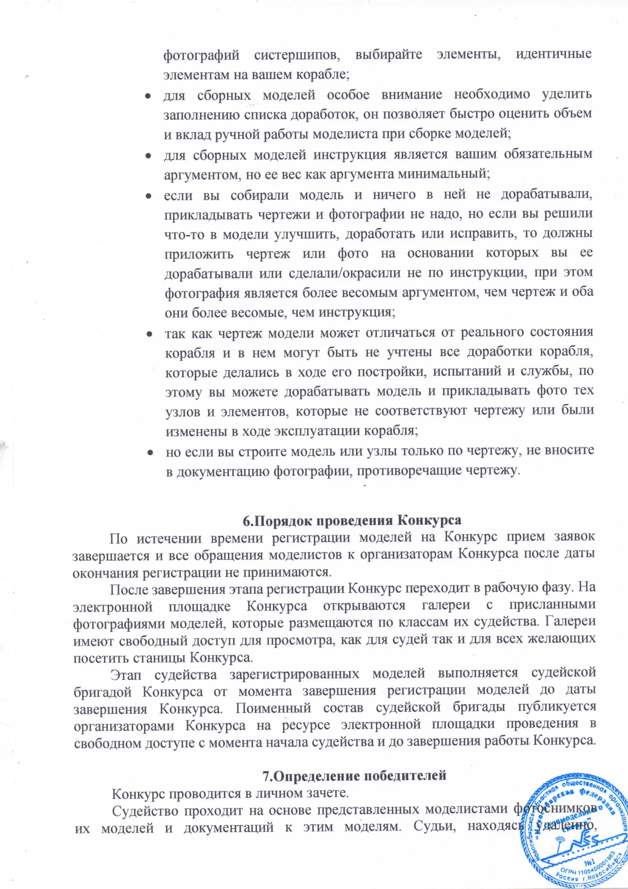 http://upforme.ru/uploads/0007/c6/a4/3/796165.jpg