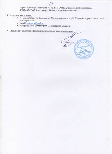 http://upforme.ru/uploads/0007/c6/a4/3/t186074.jpg