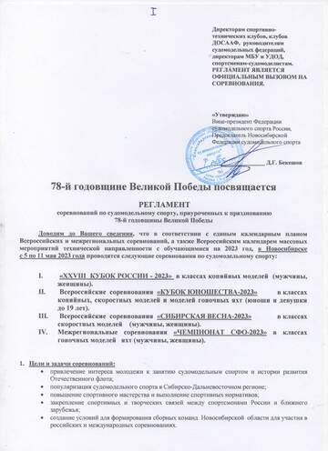 http://upforme.ru/uploads/0007/c6/a4/3/t291936.jpg