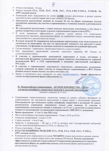http://upforme.ru/uploads/0007/c6/a4/3/t662352.jpg