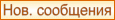http://upforme.ru/uploads/0007/d0/f8/150-1.gif