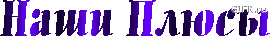 http://upforme.ru/uploads/0007/dd/be/60-5.gif
