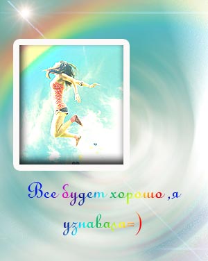 http://upforme.ru/uploads/0007/e3/f7/15162-2-f.jpg