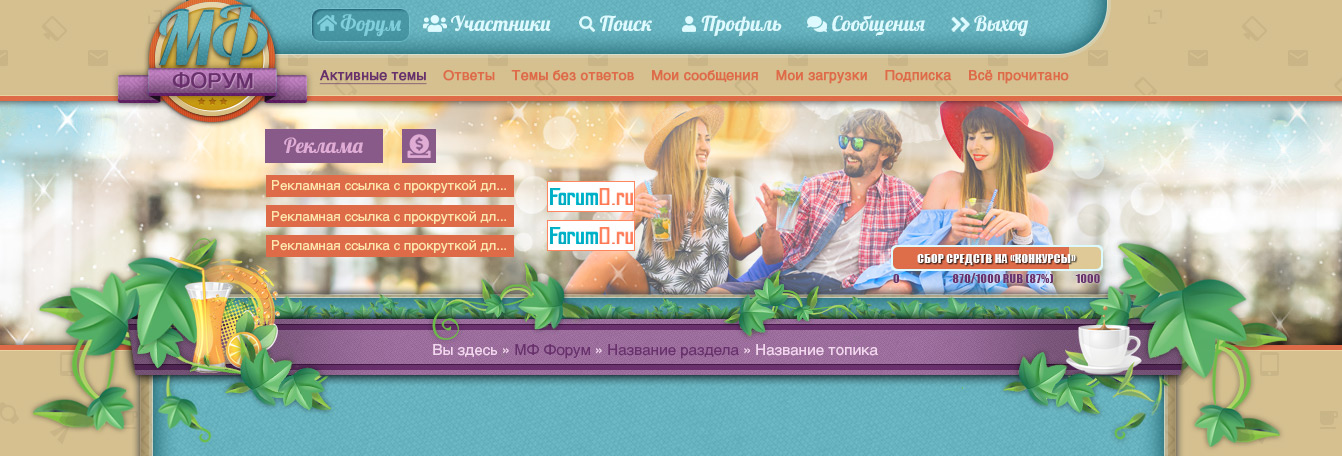 http://upforme.ru/uploads/0007/e3/f7/2/360699.jpg