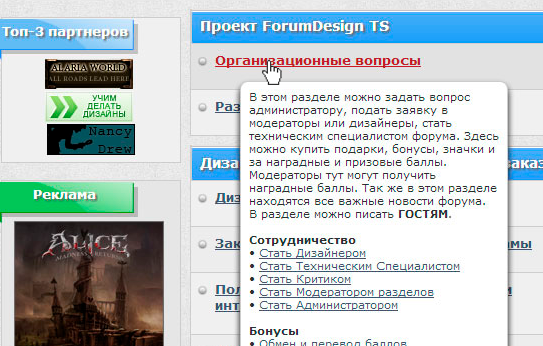 http://upforme.ru/uploads/0007/e3/f7/2617/390289.png