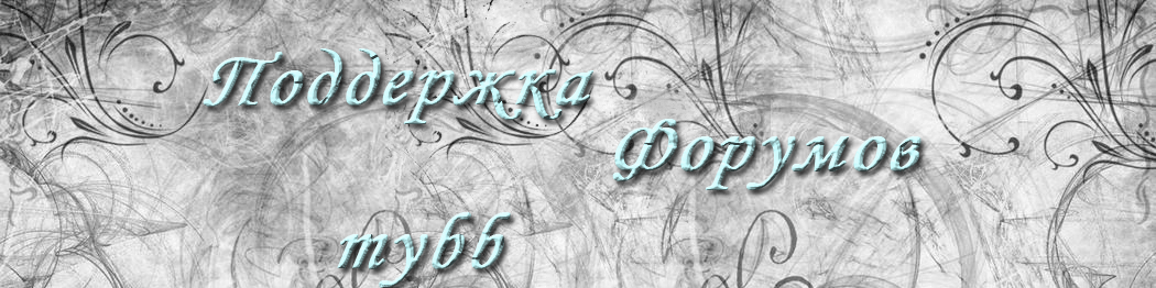 http://upforme.ru/uploads/0007/e3/f7/32178-1-f.gif