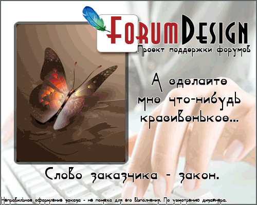 http://upforme.ru/uploads/0007/e3/f7/37728-1-f.gif