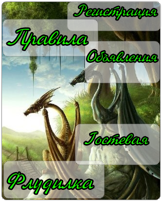 http://upforme.ru/uploads/0007/e3/f7/5596-1-f.png