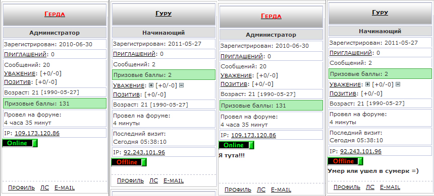 http://upforme.ru/uploads/0007/e3/f7/60037-1-f.jpg