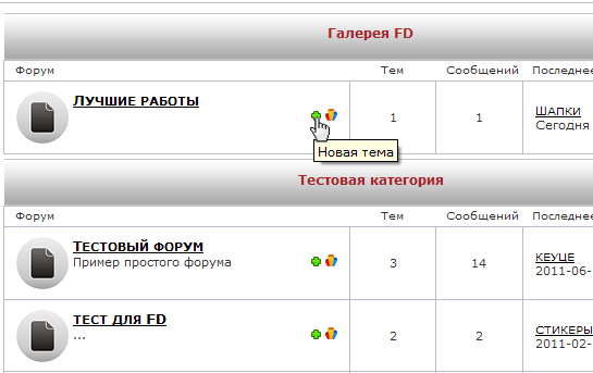 http://upforme.ru/uploads/0007/e3/f7/60054-3-f.jpg