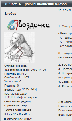http://upforme.ru/uploads/0007/e3/f7/60105-5-f.jpg