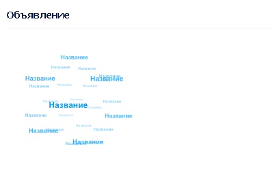 http://upforme.ru/uploads/0007/e3/f7/60175-3-f.jpg