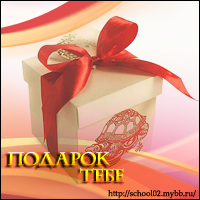 http://upforme.ru/uploads/0007/e3/f7/61813-2.png