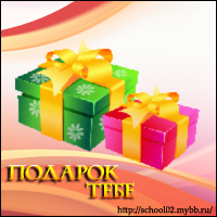 http://upforme.ru/uploads/0007/e3/f7/61813-4.png