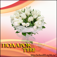 http://upforme.ru/uploads/0007/e3/f7/61813-5.png
