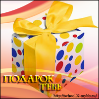 http://upforme.ru/uploads/0007/e3/f7/61814-1.png
