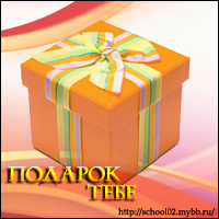 http://upforme.ru/uploads/0007/e3/f7/61814-3.png