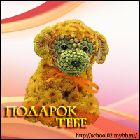 http://upforme.ru/uploads/0007/e3/f7/61814-4.png