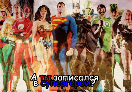 http://upforme.ru/uploads/0007/e3/f7/62183-1-f.png
