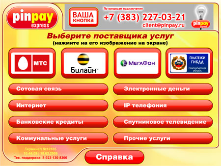 http://upforme.ru/uploads/0007/e3/f7/66036-1-f.jpg