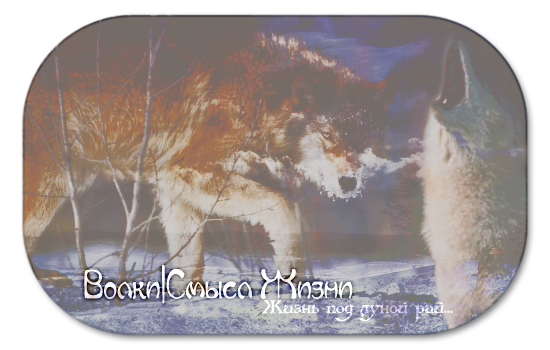http://upforme.ru/uploads/0007/e3/f7/66562-1-f.png